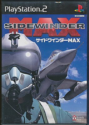 PS2体験版ソフト サイドワインダーMAX SIDE WINDER DEMO DISC