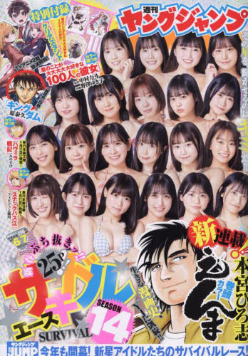 2026年最新】Yahoo!オークション -若月 深川麻衣の中古品・新品・未