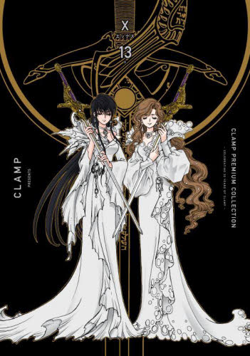 【追加あり！】CLAMP 11作品 77冊セット 2026年最新】Yahoo!オークション - clamp x(漫画、コミック)の中古品