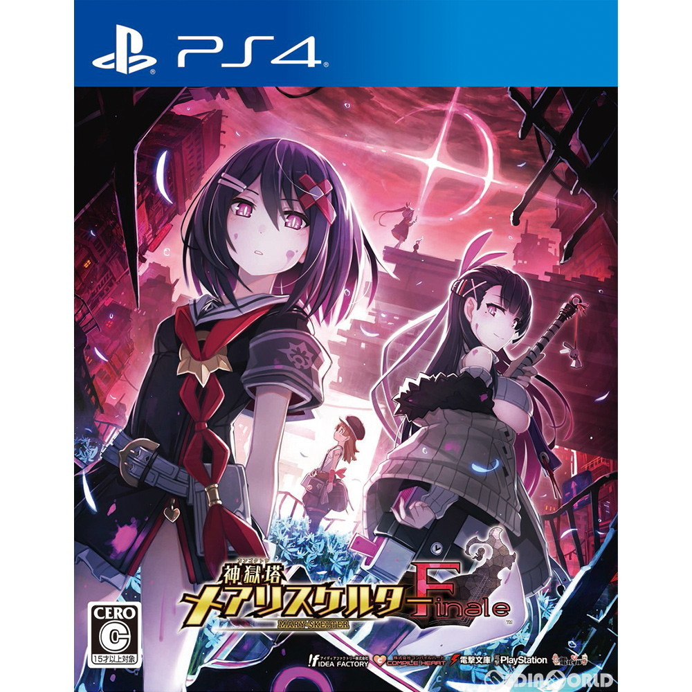 神獄塔 メアリースケルター Finale 予約特典ミニポスター付き 新品未 