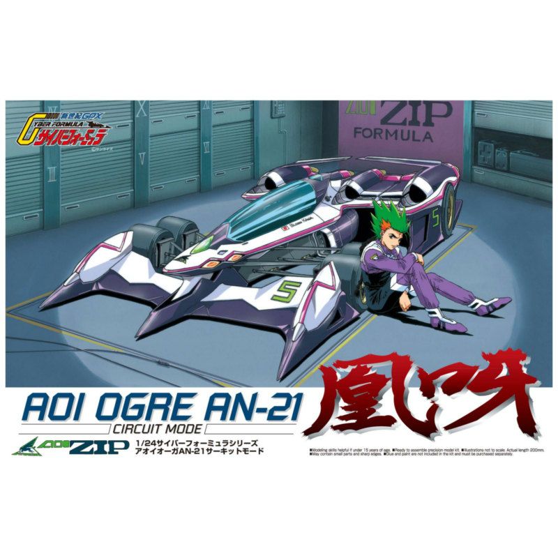 アオシマ文化教材社 新世紀GPXサイバーフォーミュラ 1/24 アオイ 凰呀