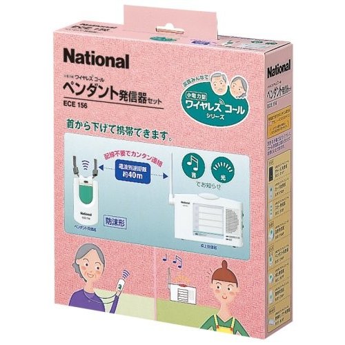 2026年最新】Yahoo!オークション - ece panasonic(すべて)の中古品