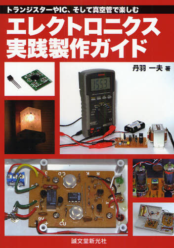 RCA 6L6Y (6L6) メタル真空管 2本セット訳あり・ベース欠けあり