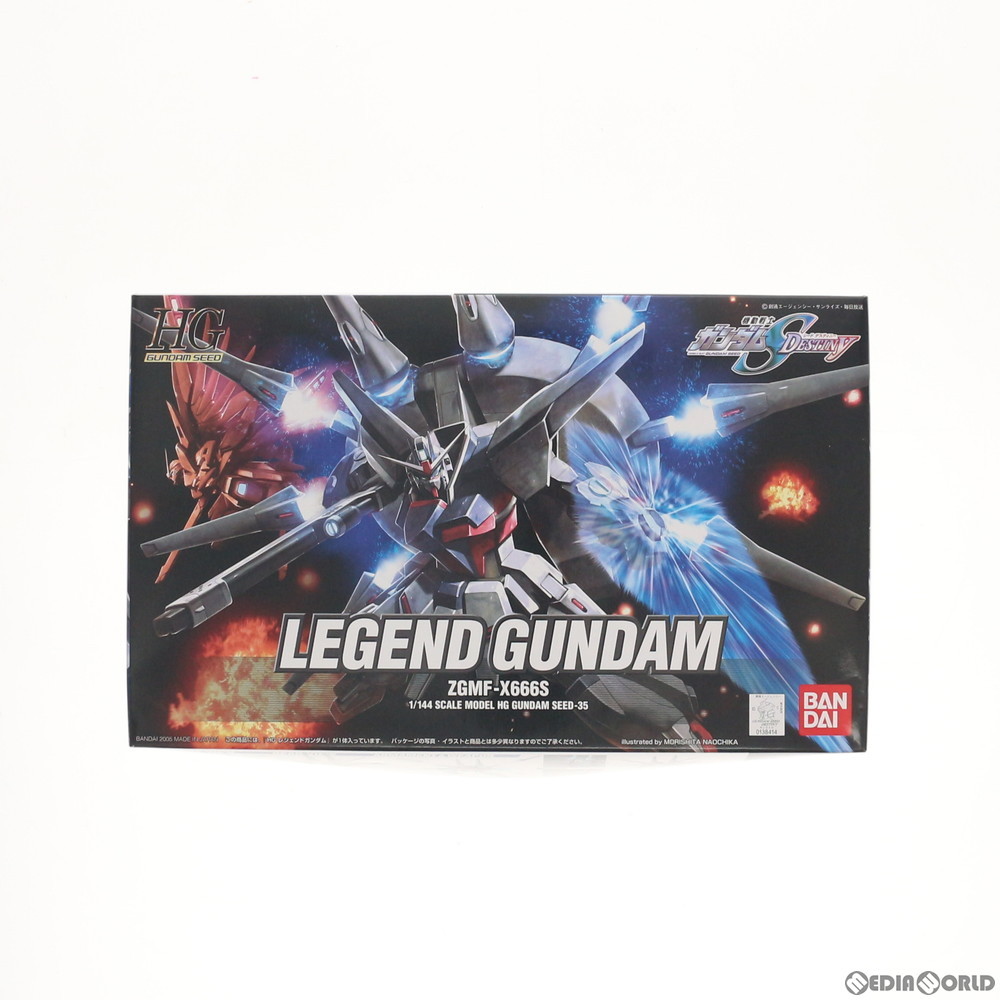 ZGMF-X666S レジェンドガンダム HG GUNDAM SEED 35 機動戦士ガンダム