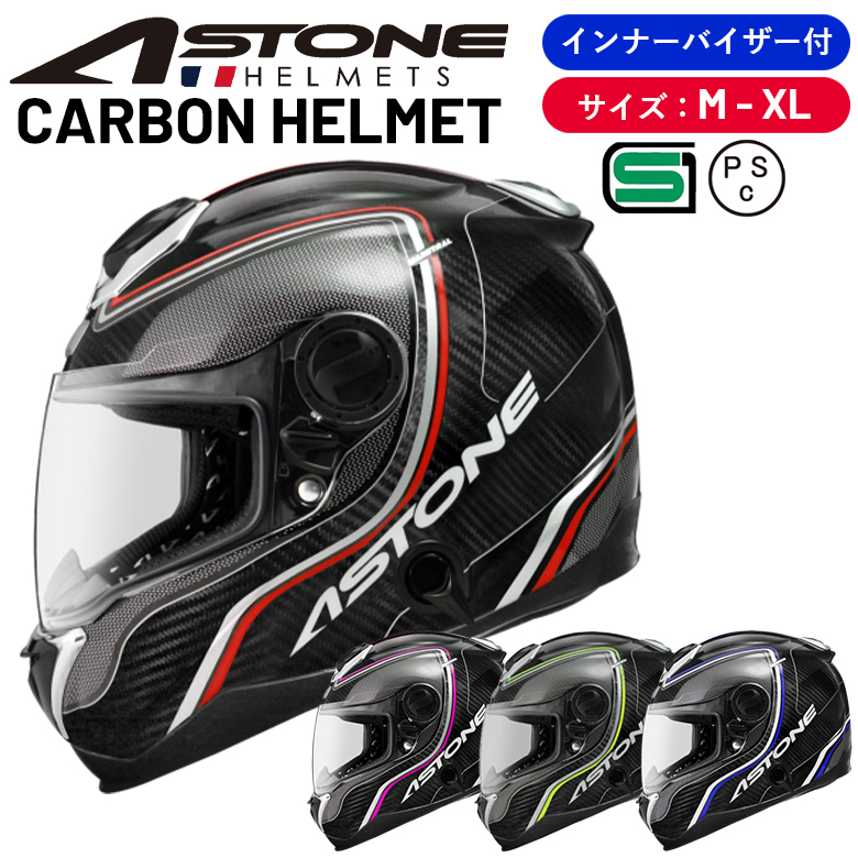 アストン gt1000f カーボン 美品 ほぼ未使用｜Yahoo!フリマ（旧PayPay