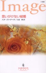 2026年最新】Yahoo!オークション - 久坂(文学、小説)の中古品・新品