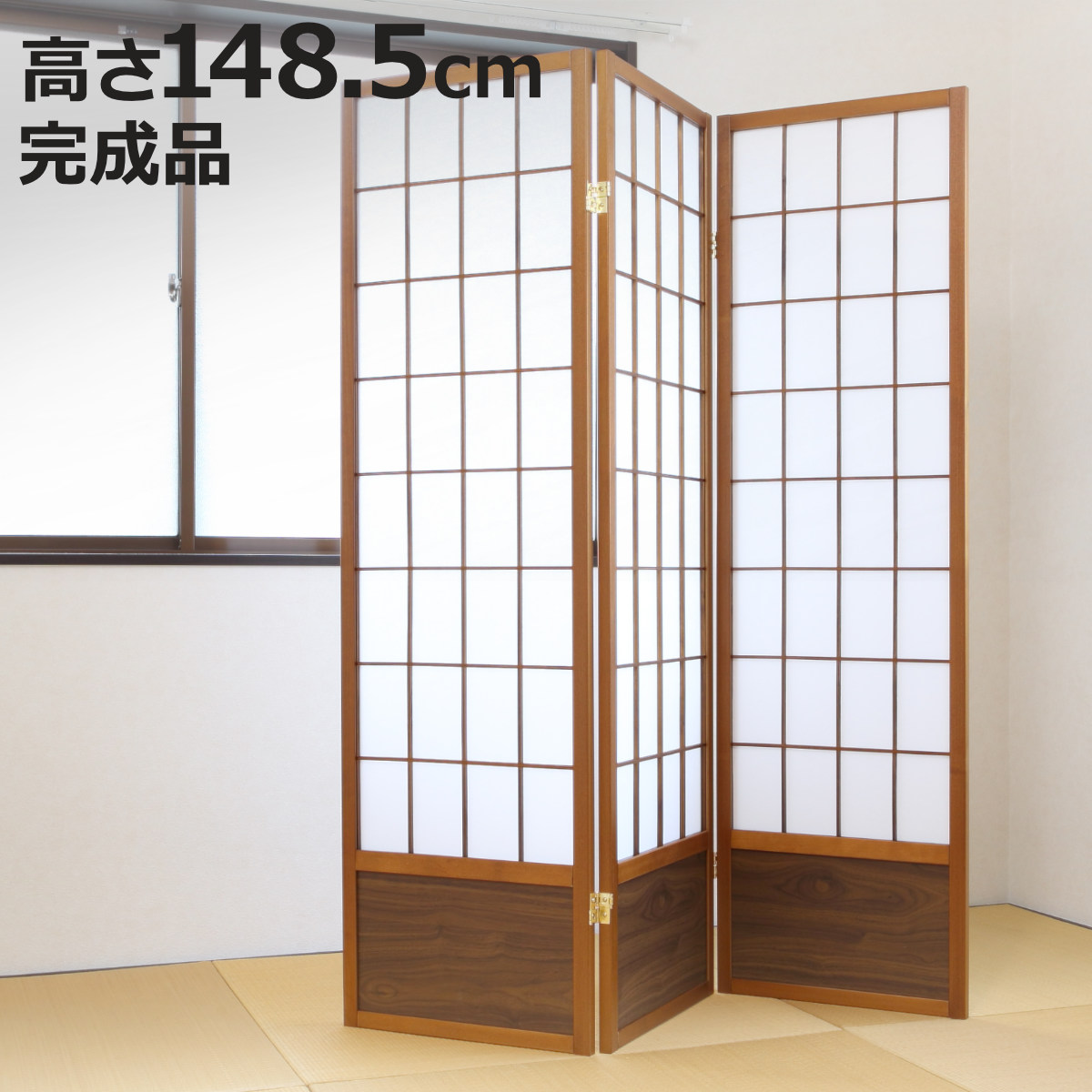 2026年最新】Yahoo!オークション - 衝立(住まい、インテリア)の中古品