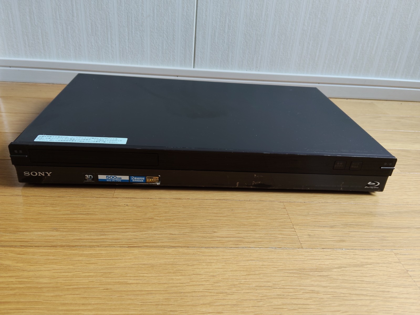 SONY BDZ-AT700 ブルーレイレコーダー 500GB 2番組同時録画|Yahoo SONY BDZ-AT700 ブルーレイレコーダー 500GB 2番組同時録画|Yahoo