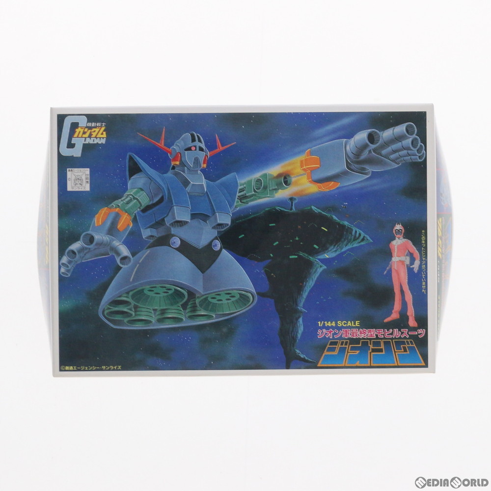 ガンプラコレクション1/288 vol 1 2 DXの3セット+シークレット