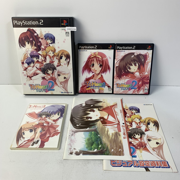 2026年最新】Yahoo!オークション - toheart2 dx(ゲーム)の中古品・新品