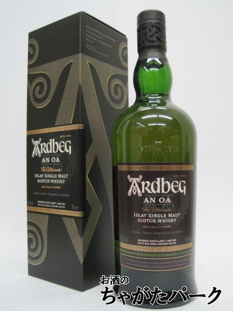 2026年最新】Yahoo!オークション - ardbeg(ウイスキー)の中古品・新品
