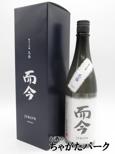 而今 純米大吟醸 名張 720ml 2025年 箱付き｜Yahoo!フリマ（旧PayPay