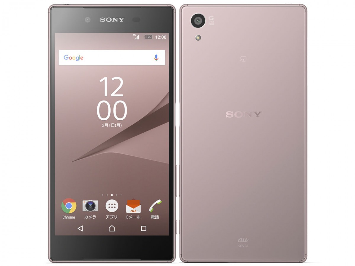 Xperia Z5 SOV32 5.2インチ メモリー3GB ストレージ32GB ピンク au