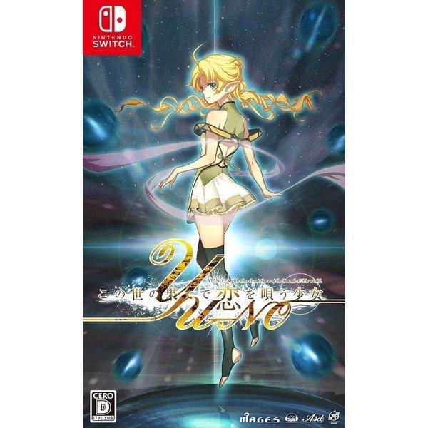 2026年最新】Yahoo!オークション - yu no(すべて)の中古品・新品・未