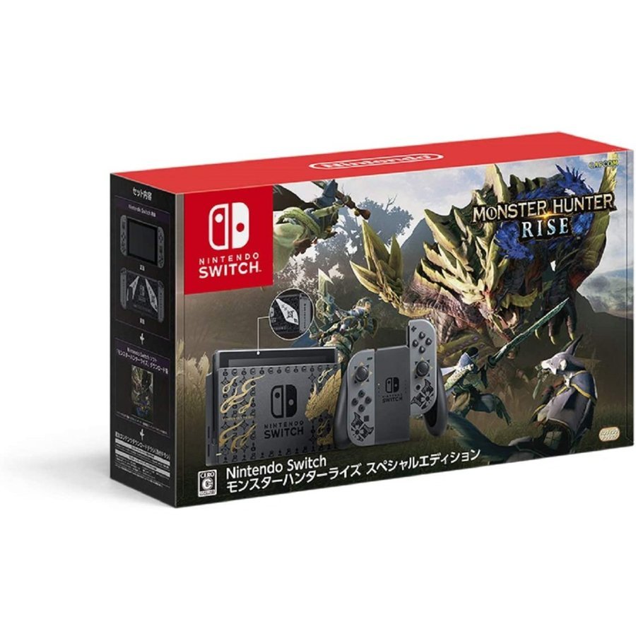 モンスターハンターライズスペシャルエディション switch おまけ多数