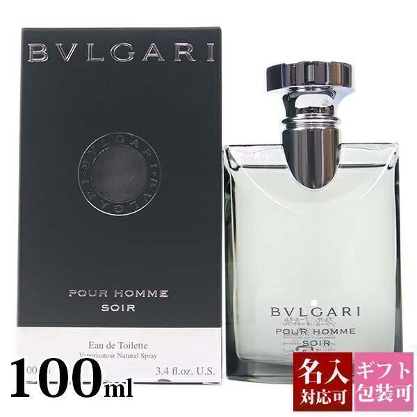 ブルガリ プールオム ソワール オードトワレ 100ml 香水 廃盤｜Yahoo