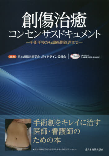 2026年最新】Yahoo!オークション - 手技(すべて)の中古品・新品・未