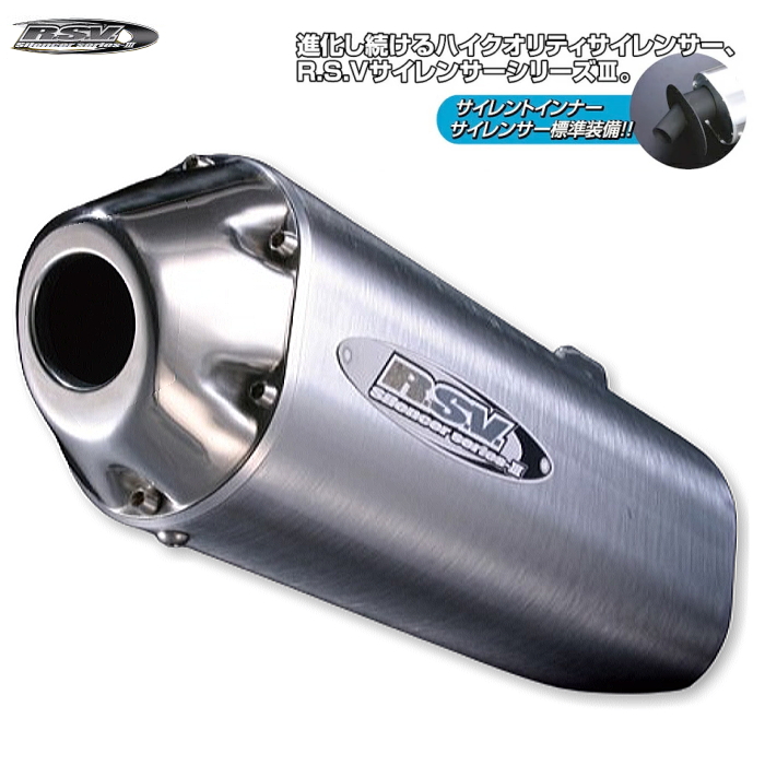 2026年最新】Yahoo!オークション - st250(マフラー)の中古品・新品・未