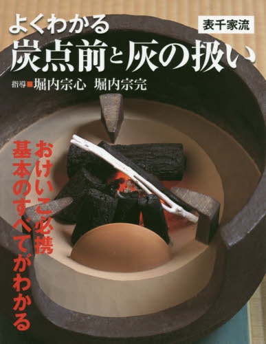 2026年最新】Yahoo!オークション - 宗完(すべて)の中古品・新品・未