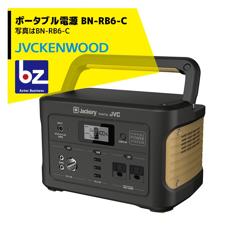Yahoo!オークション - JVCケンウッド ポータブル電源 BN-RB6 JD6194-00