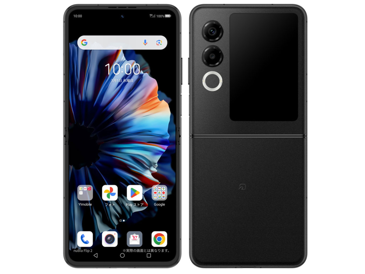 【未使用に近い】nubia Flip 2 Y!mobile版 当日発送 2026年最新】Yahoo!オークション - nubia flip 2(すべて)の中古品