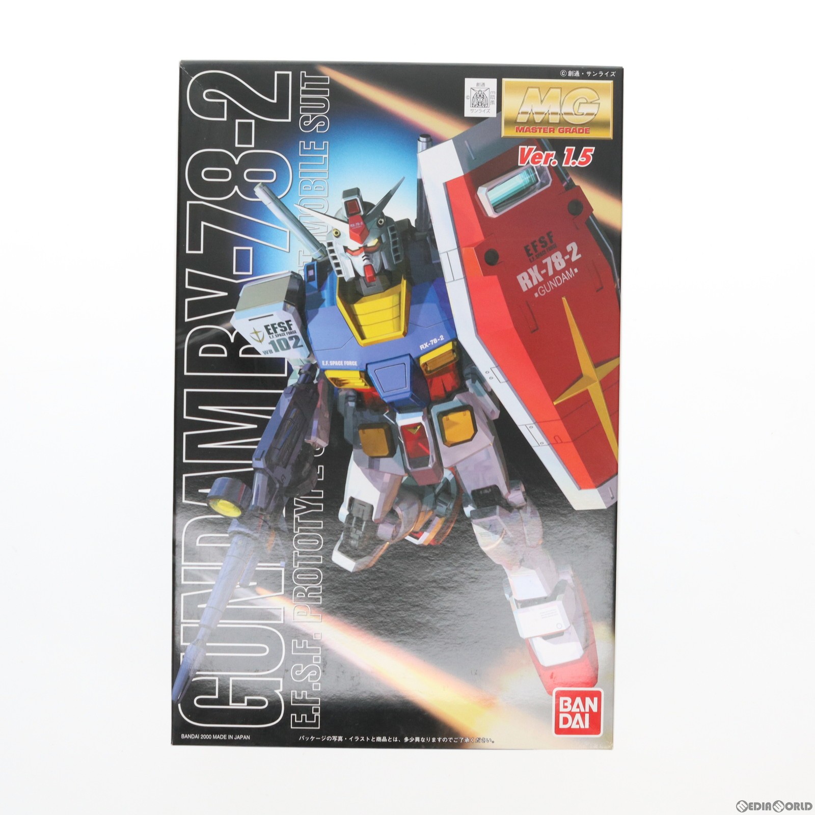未組立 内袋未開封 ガンプラまとめ売り④ MG RX-78-2 ガンダム Ver 1 5