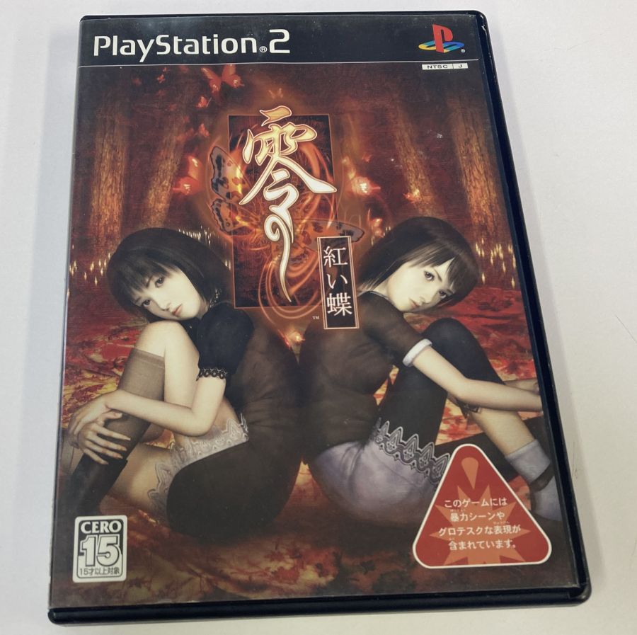 PS2ソフト非売品DVD 零 紅い蝶 テクモ クリムゾンリポート 紅い蝶の