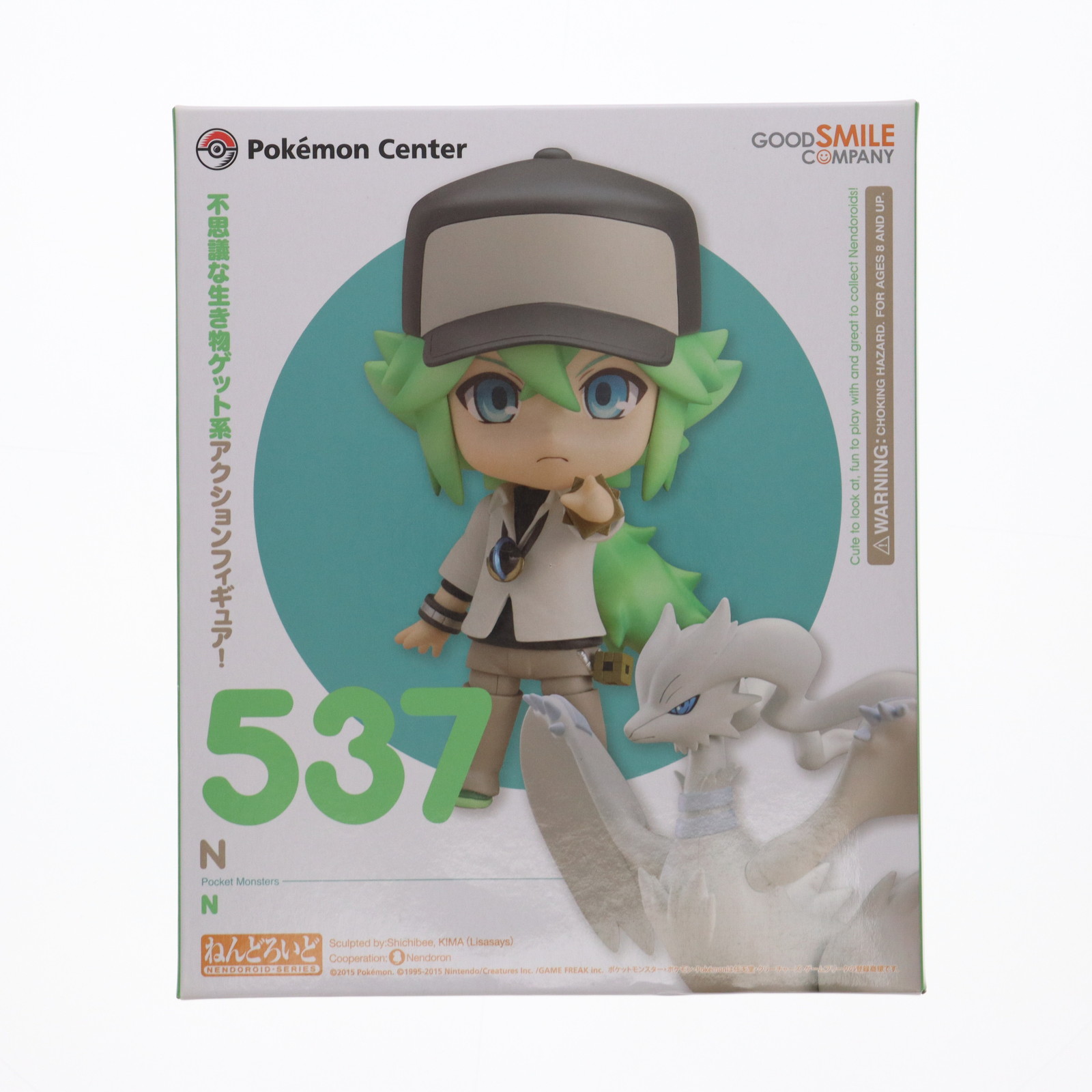 ねんどろいど N ポケモン 537 開封済み｜Yahoo!フリマ（旧PayPayフリマ）
