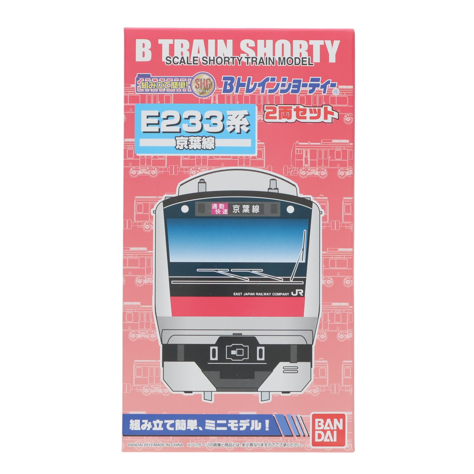 Yahoo!オークション - Bトレ E233系京葉線 4両セット