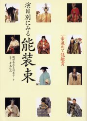 2026年最新】Yahoo!オークション - 夏子(すべて)の中古品・新品・未