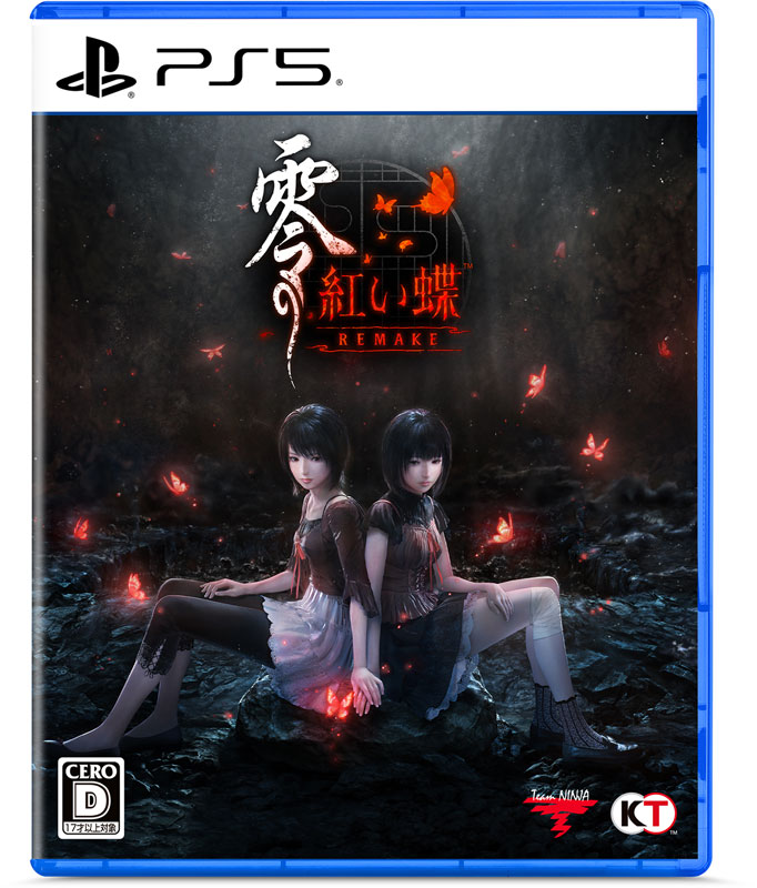 新品】零 紅い蝶 リメイク（早期購入特典あり） 零｜Yahoo!フリマ（旧