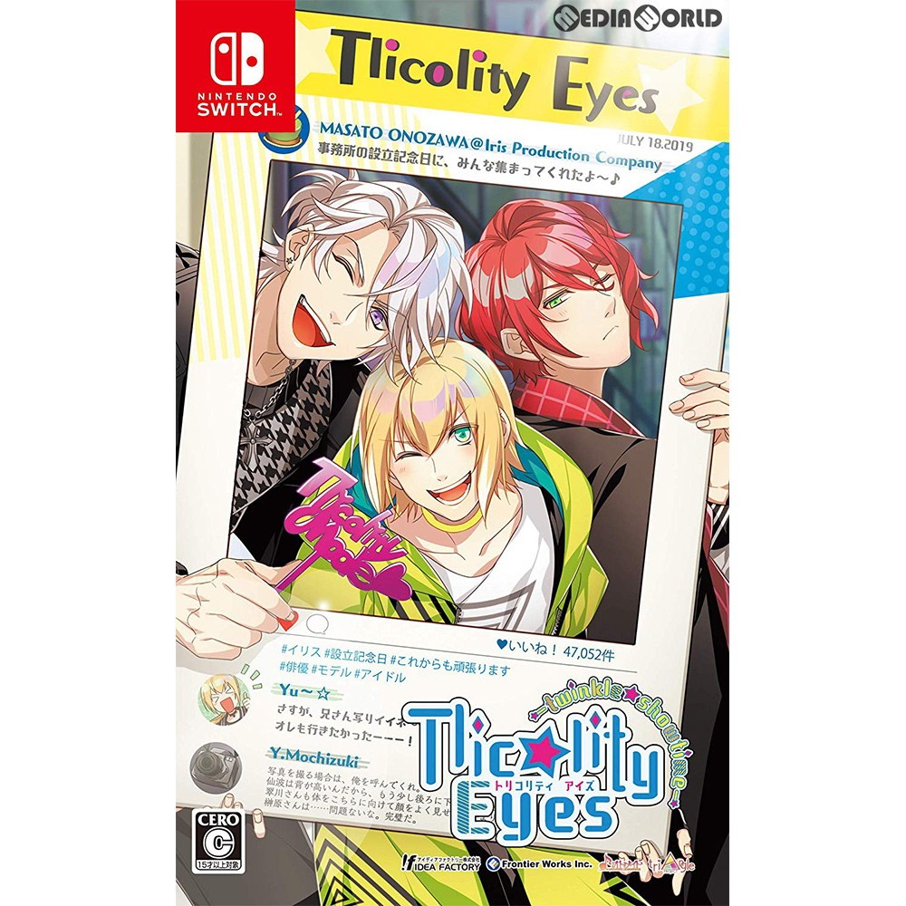 Switch】 Tlicolity Eyes -twinkle showtime- [通常版]トリコリティ