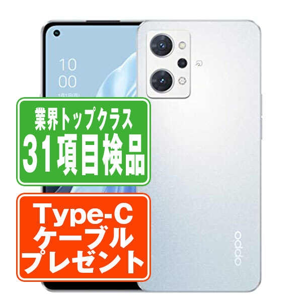 OPPO Reno7 A アイスブルー SIMフリー 楽天モバイル ジャンク品