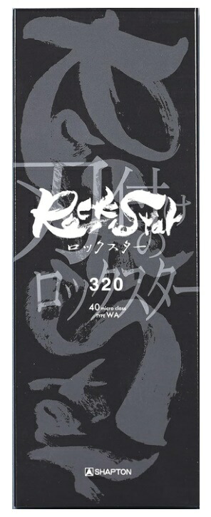 シャプトン ロックスター スタンダードモデル #320 60311