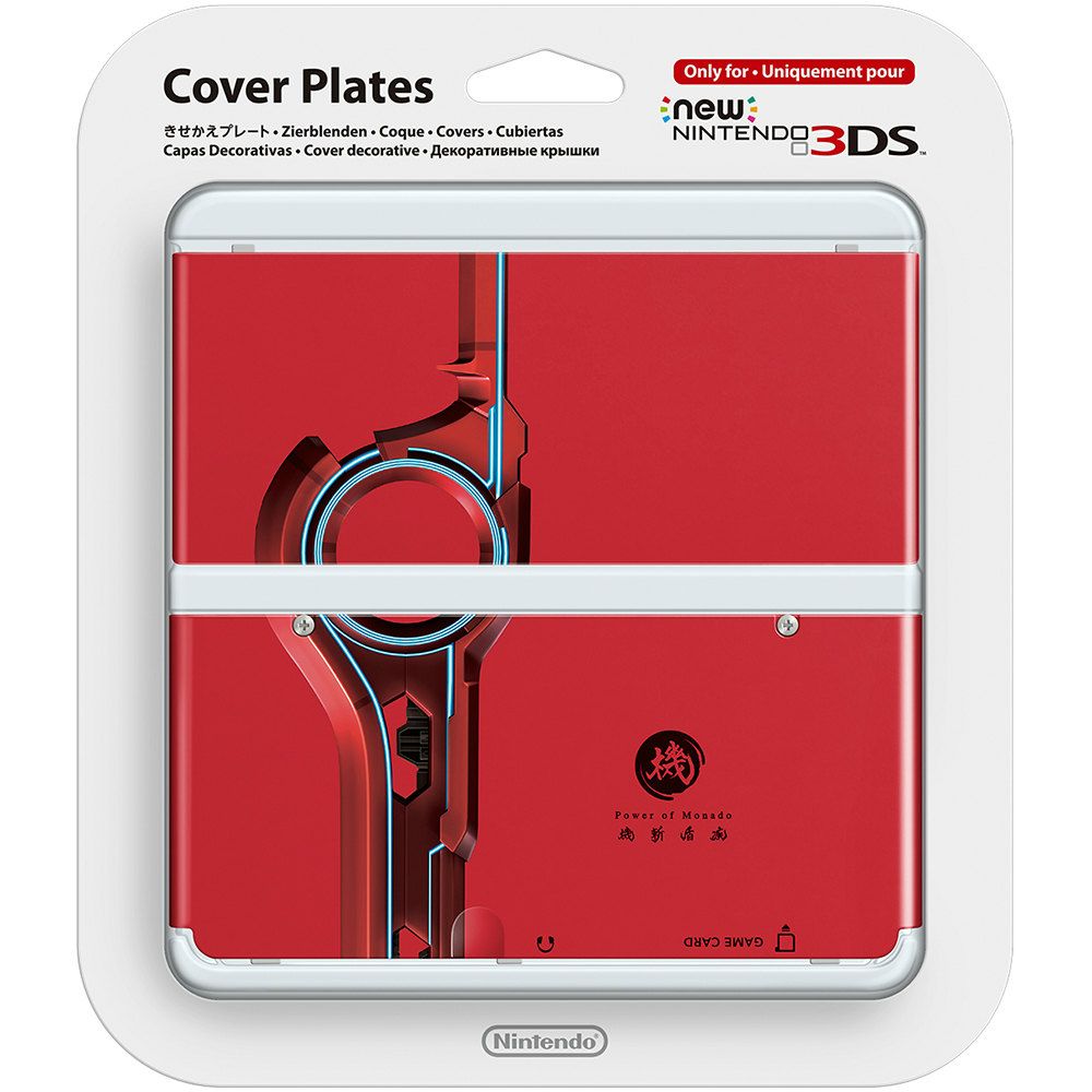 Yahoo!オークション - 中古ニンテンドー3DSハード きせかえプレート NO