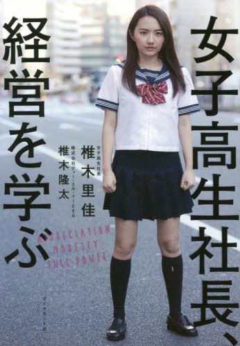 2026年最新】Yahoo!オークション - 里佳(すべて)の中古品・新品・未