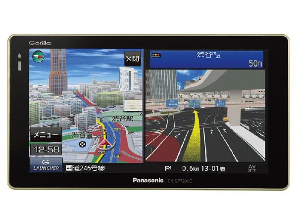 Panasonic製 Gorilla ポータブル カーナビゲーション CN-GP720VD（13年