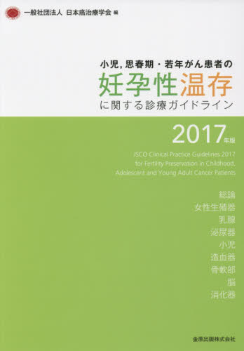 2026年最新】Yahoo!オークション - 思春(すべて)の中古品・新品・未