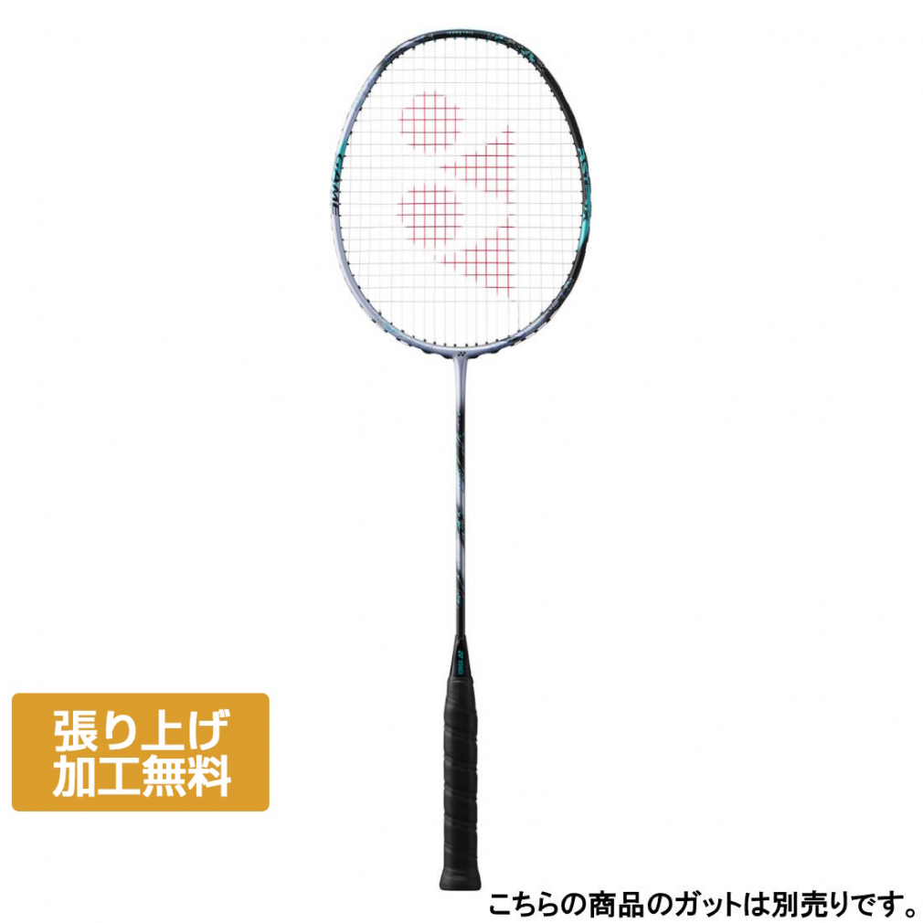 YONEX ASTROX 88S GAME バドミントンラケット 4UG5｜Yahoo!フリマ（旧