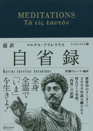2026年最新】Yahoo!オークション - 本(哲学、思想)の中古品・新品