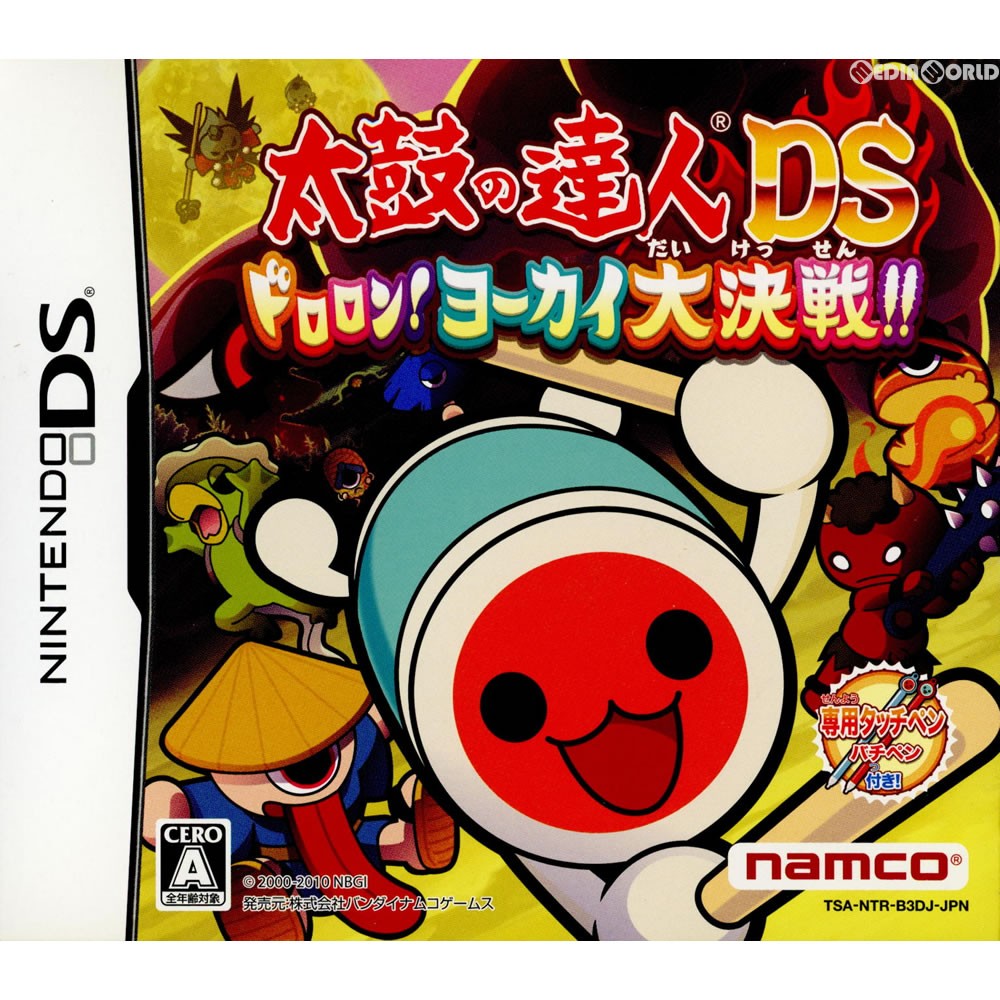 太鼓の達人DS 3本SET (太鼓の達人専用タッチペン付き) Nintendo DS