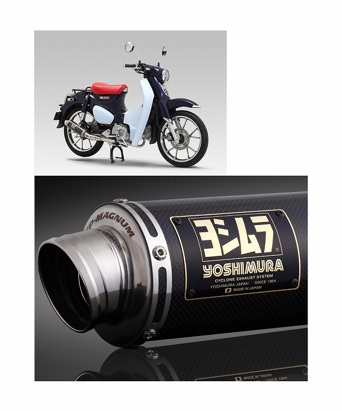 スーパーカブC125 JA48E ヨシムラカーボンマフラー｜Yahoo!フリマ（旧