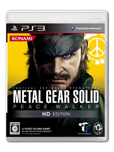 2026年最新】メタルギア hdエディションの新品・未使用品・中古品