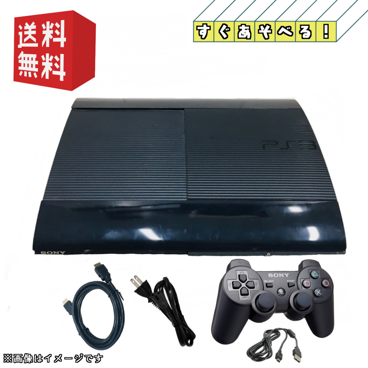 SONY PlayStation3 PS3 本体 CECH-4200B コントローラーセット｜Yahoo