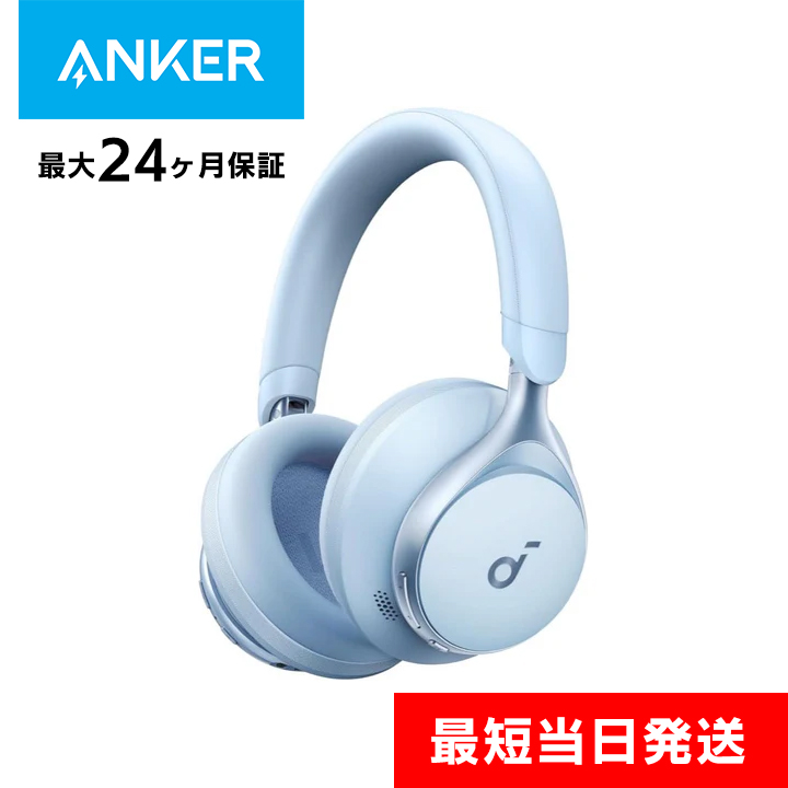 Anker ワイヤレスヘッドホン Space One ピンク Soundcore｜Yahoo