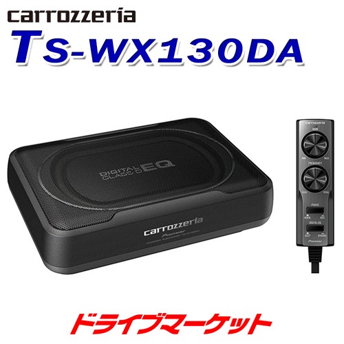 Pioneer TS-WX130DA パワードサブウーファー carrozzeria｜Yahoo
