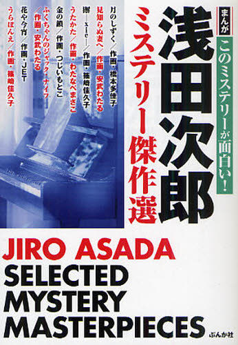 2026年最新】Yahoo!オークション -わたなべわたるの中古品・新品・未