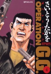 2026年最新】Yahoo!オークション - #g_g(本、雑誌)の中古品・新品