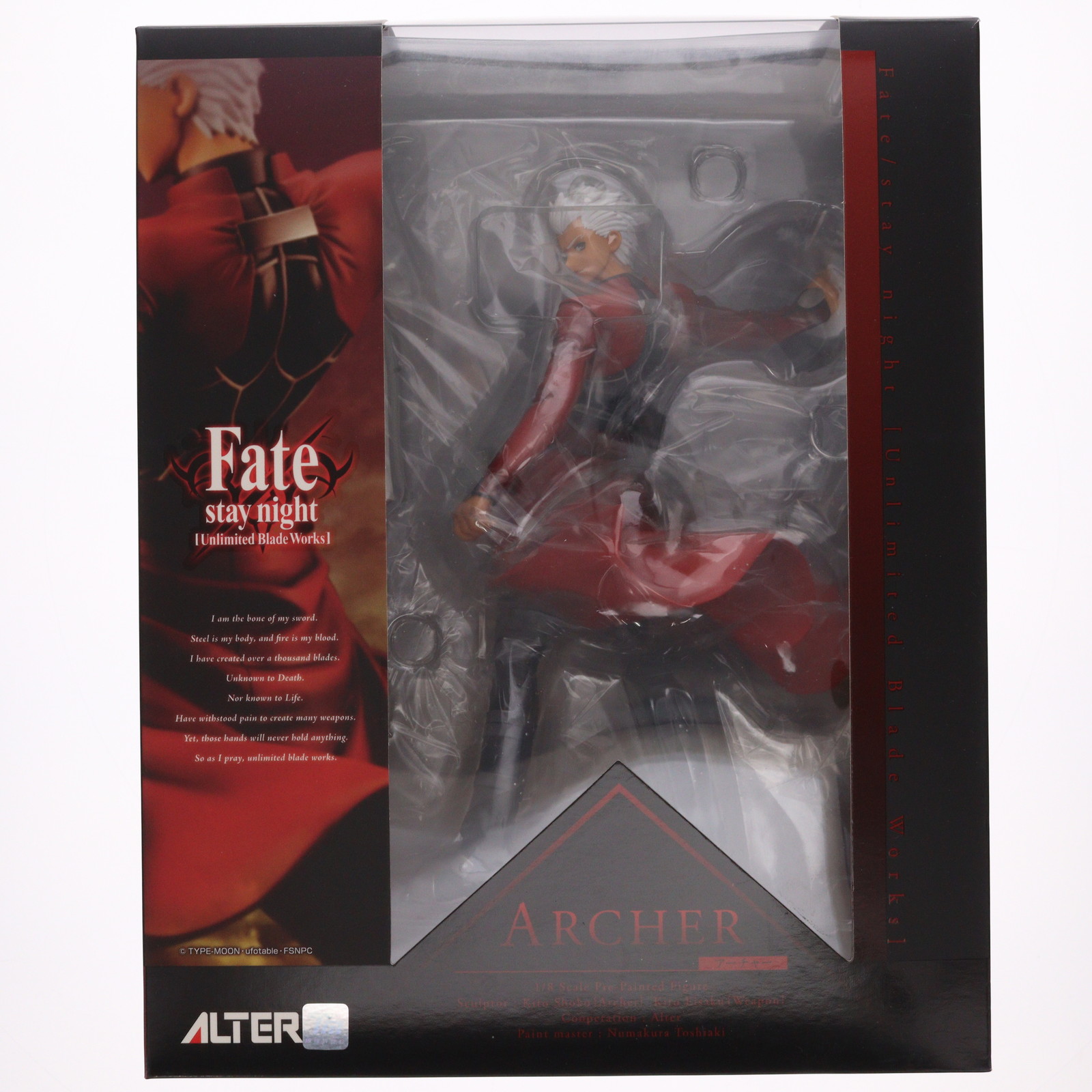 Fate FGO stay night アーチャー エミヤ フィギュア アルター 開封済み