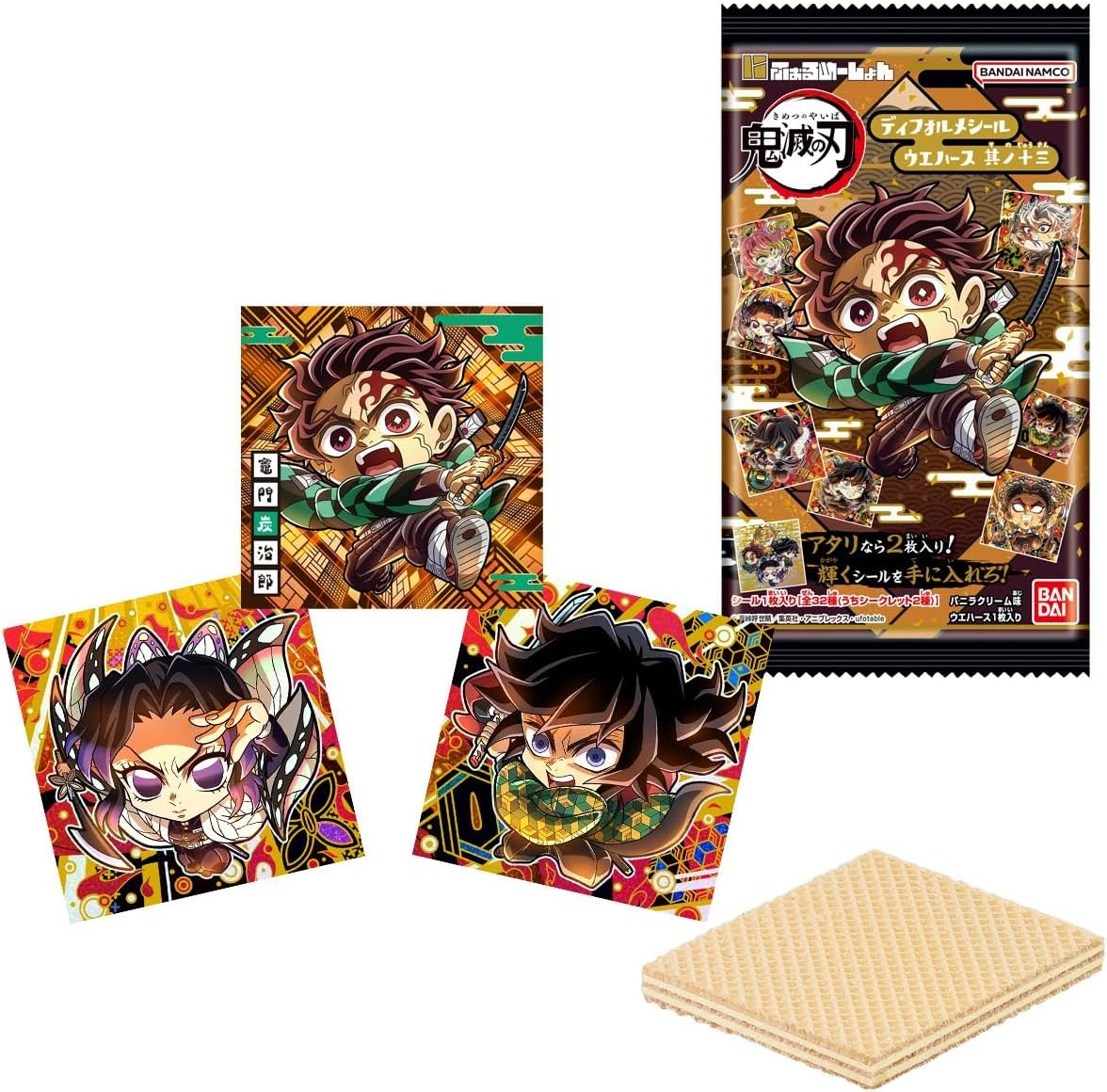 バラ売り不可 にふぉるめーしょん 鬼滅の刃ディフォルメシール